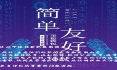 关于“小狐钱包”的改版